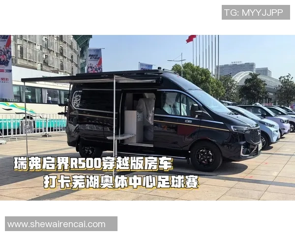 足球明星奢华房车揭秘领略顶级豪华与运动激情的完美结合